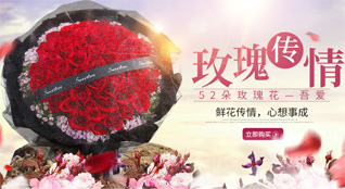 山东莱芜莱城区茶业口镇上茶业村鲜花速递